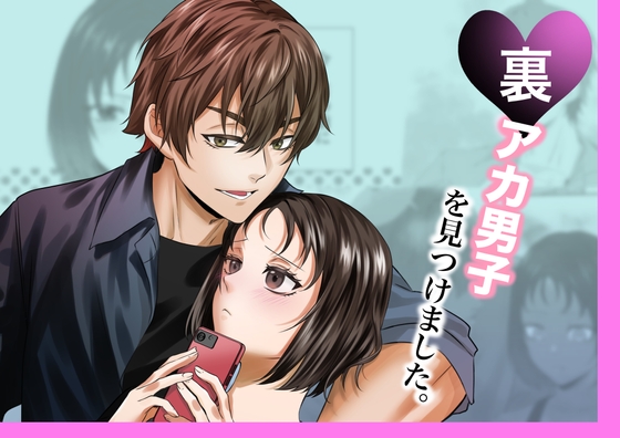 【NEW】2025年7月1日発売＠女性向けコミック21選
