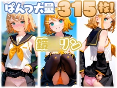 鏡◯リン 大量ぱんつ