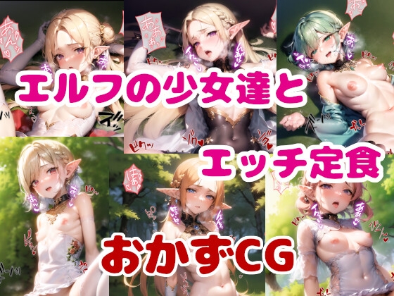 【2023年4月16日】AIイラスト生成作品まとめ記録