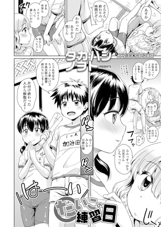 出典:img.dlsite.jp