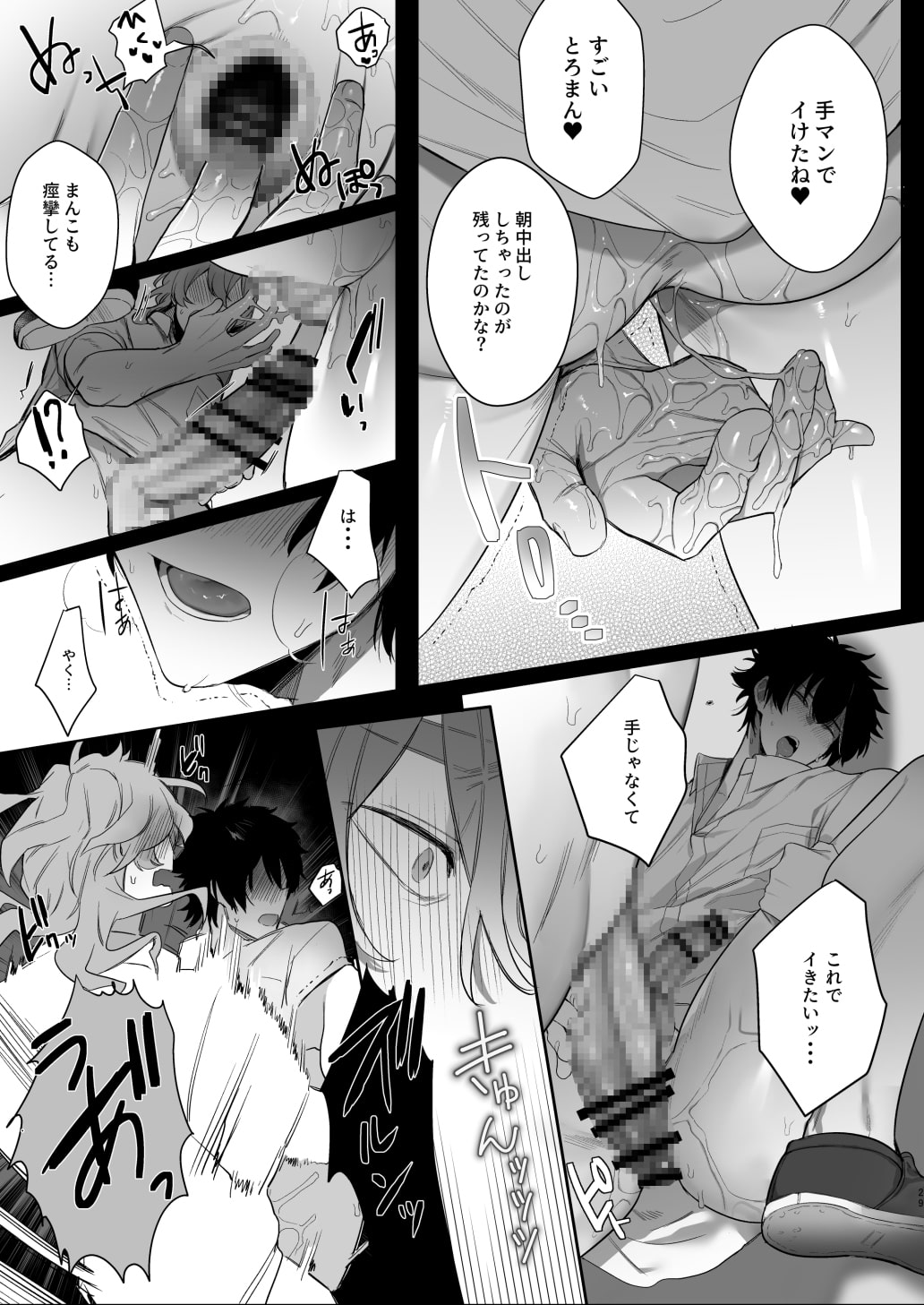 (新 着 情 報)乙 女 向 け/BL 人 気 作 品 情 報 ま と め 