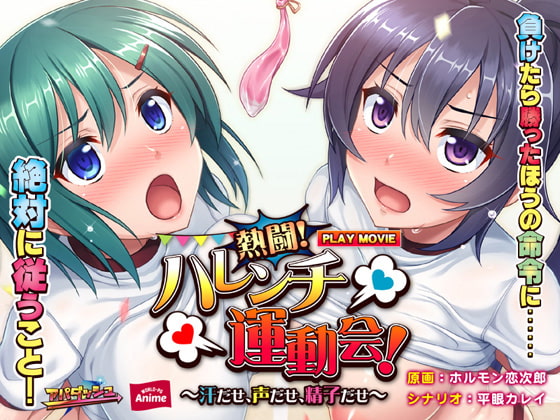 出典:img.dlsite.jp