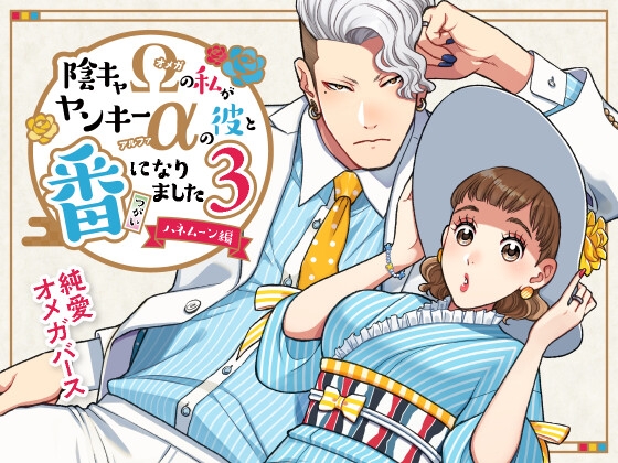 出典:img.dlsite.jp