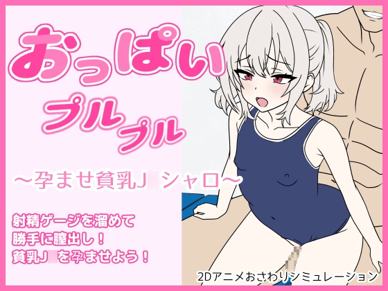 出典:img.dlsite.jp