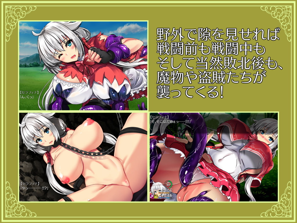 【戦闘エロ】人気な戦闘エロゲーム20作品