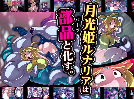 出典:img.dlsite.jp