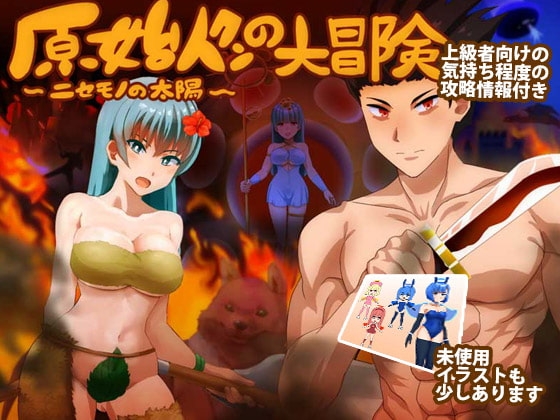 出典:img.dlsite.jp