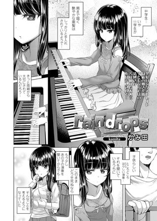 出典:img.dlsite.jp