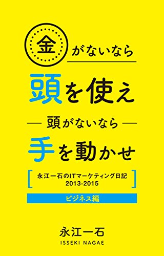 休日返上でDLチャンネルまとめ記事を８本書いてみた感想！