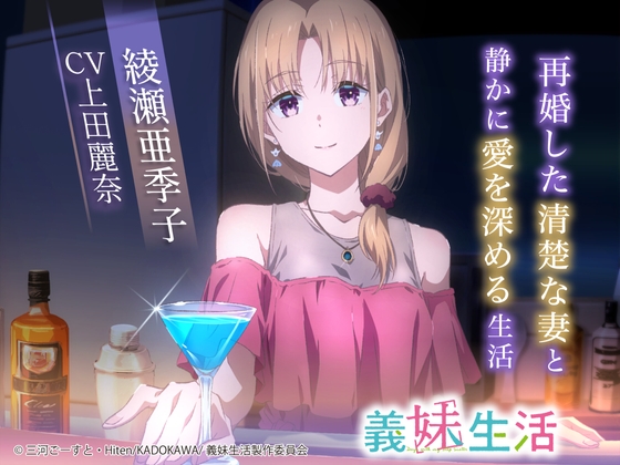 新作同人作品等134作品【2025年5月11日更新作品】