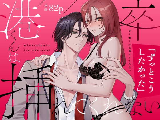 【NEW】2025年10月25日発売＠女性向けコミック17選