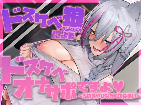【足コキ】ラブラブ/あまあま×足コキなオススメ同人音声作品まとめ【ラブラブ/あまあま】