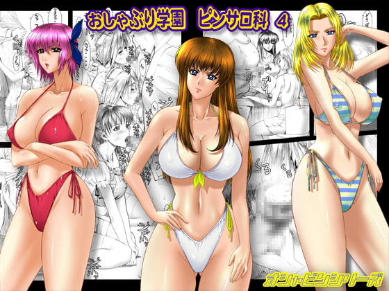 『デッド オア アライブ』の霞 DLsite作品まとめ