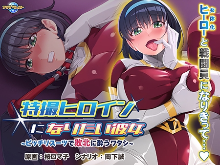 出典:img.dlsite.jp