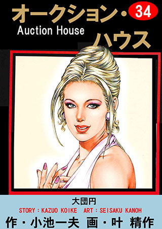 年末年始の読書