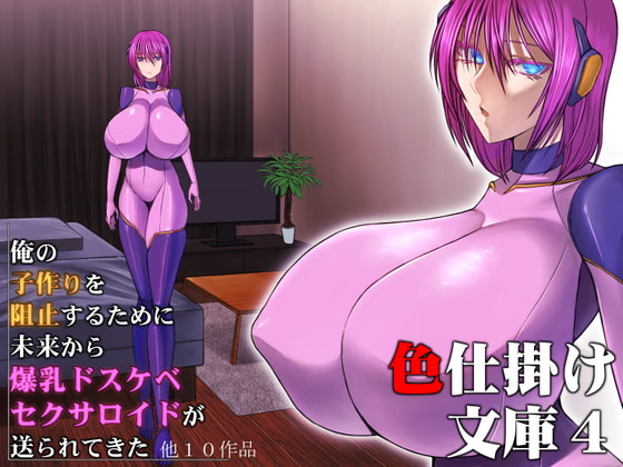 出典:img.dlsite.jp