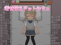 男性向け同人ゲーム新着速報（2025年1月13日）