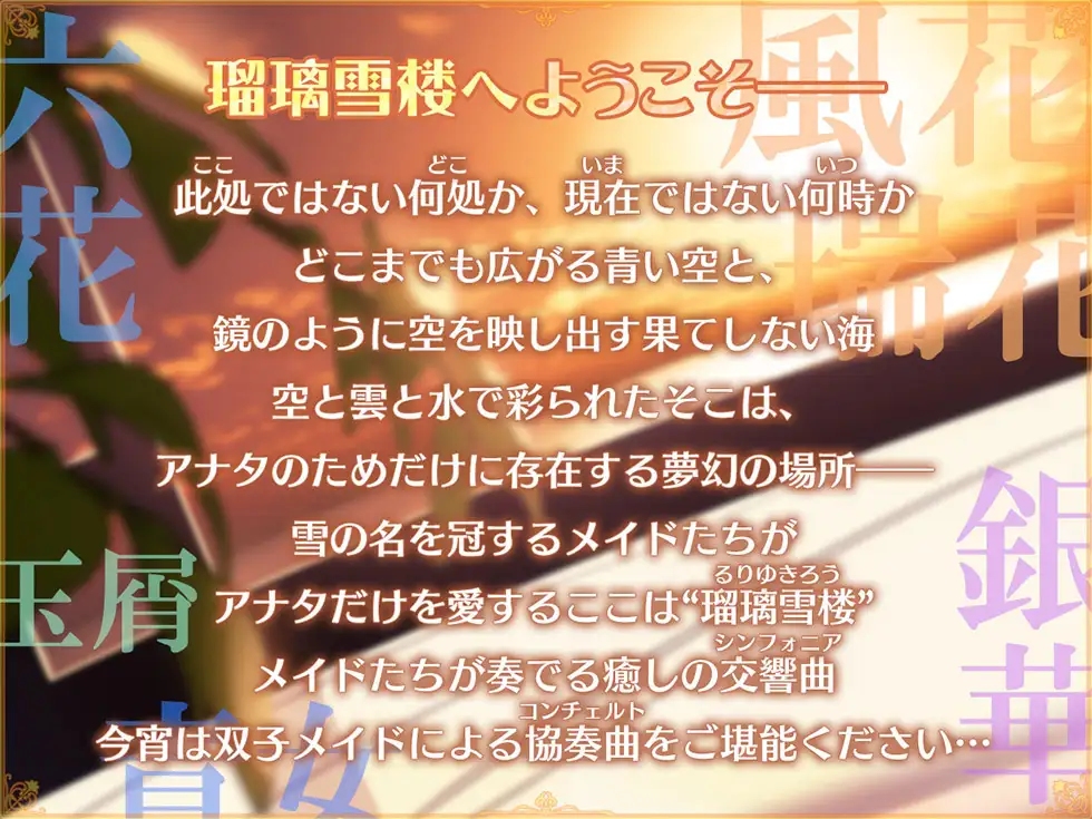 出典:img.dlsite.jp