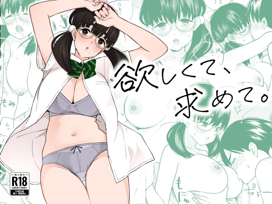 出典:img.dlsite.jp