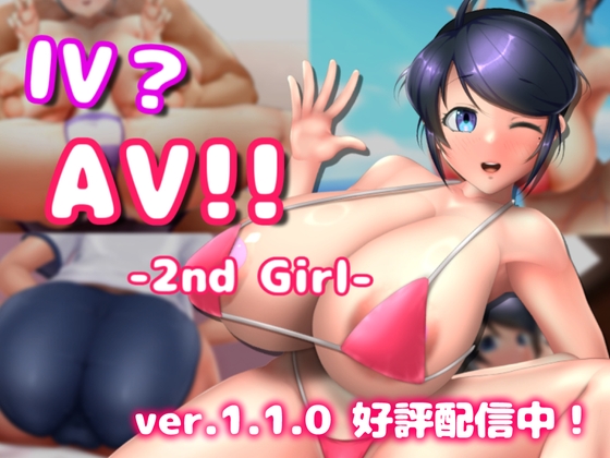 【IV？AV!!】デカパイロリをNTR快楽堕ちさせちゃう作品