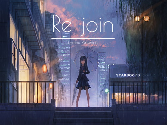 【ふと浮かぶ題名】Re join【調和の世界】