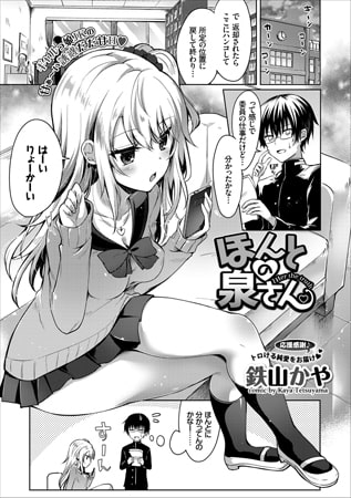 出典:img.dlsite.jp