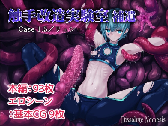 2024年6月上旬発売の同人CG・イラストまとめ【発売日順・タグ付き】【86作品】