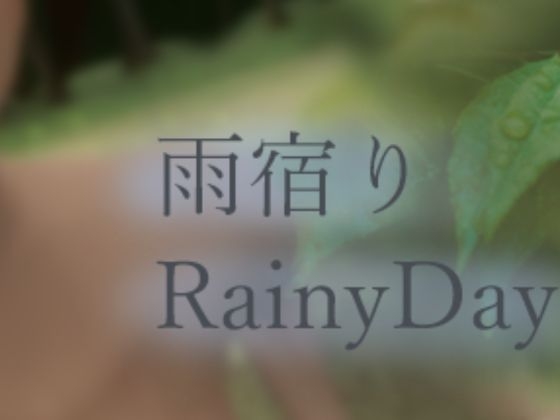 【お尻/ヒップ×アドベンチャーゲーム】お尻/ヒップが含まれる作品をピックアップ！