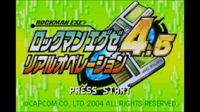 お気に入りナビでプラグイン!　『ロックマンエグゼ4.5　リアルオペレーション』