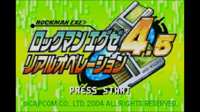 お気に入りナビでプラグイン!　『ロックマンエグゼ4.5　リアルオペレーション』