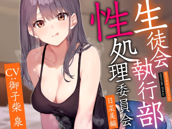 【マゾ向け】ラブラブ/あまあま×淫語なオススメ同人音声作品まとめ