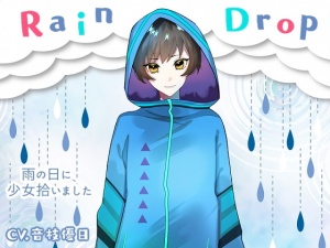 Raindrop～雨の日に、少女拾いました～