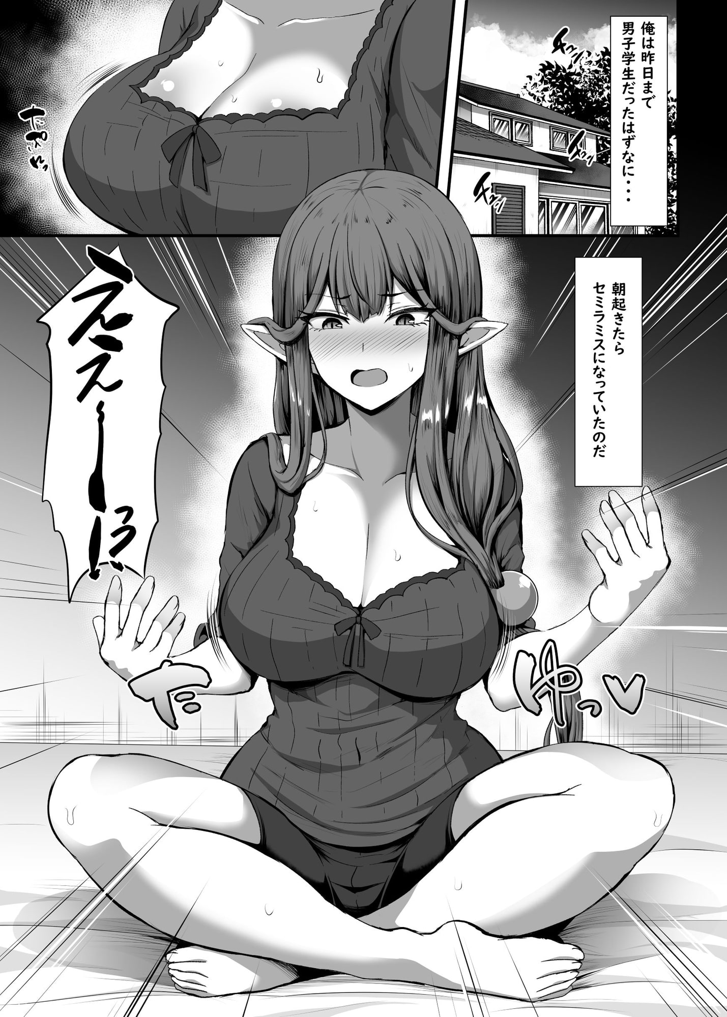 感想】TS＆女体化の変身ファンタジー『オレは鏡の国でオンナに変わる』漫画・コミック【百合・レズ】 - DLチャンネル みんなで作る二次元情報サイト！