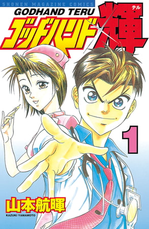 出典:img.dlsite.jp