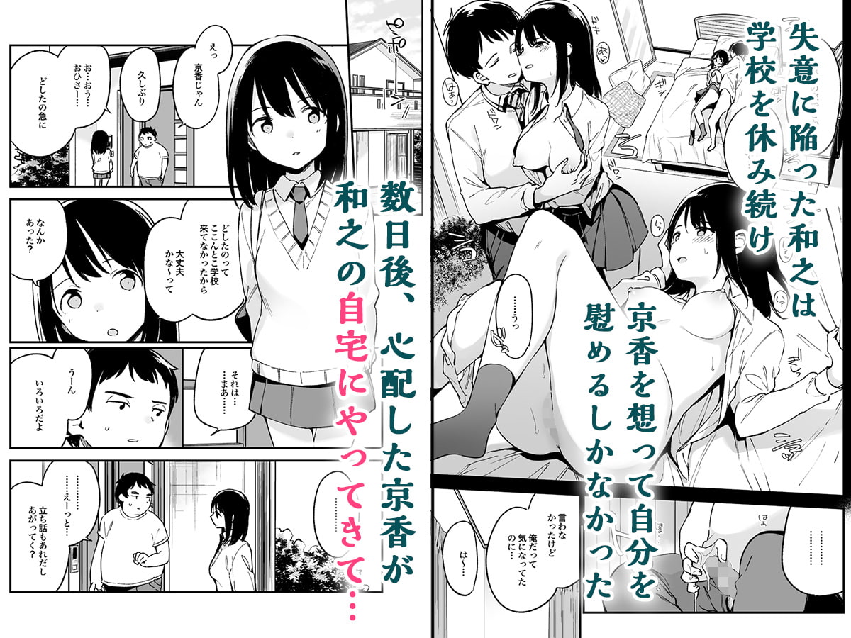 おすすめ超エロ同人058：TOZAN:BU「中出しレイプしても黙ってるなら…」 - DLチャンネル みんなで作る二次元情報サイト！