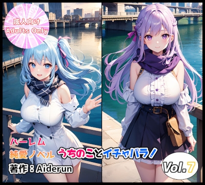 2023年11月下旬に発売された同人巨乳/爆乳作品まとめ②【作品形式別・タグ付き】【142作品】