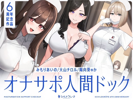 耳なめられる音声まとめ