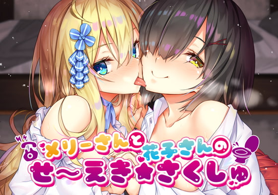 2021年2月28日に発売予告された同人作品30本