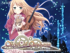 Orgel of Orpheus —オルフェウスの銀琴—