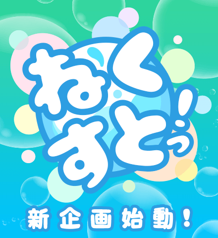 出典:ch.dlsite.com