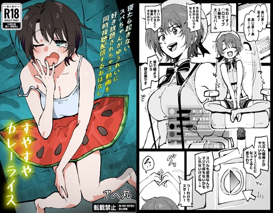 出典:img.dlsite.jp