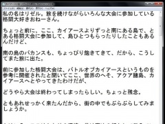 リゼル立ち寄る。