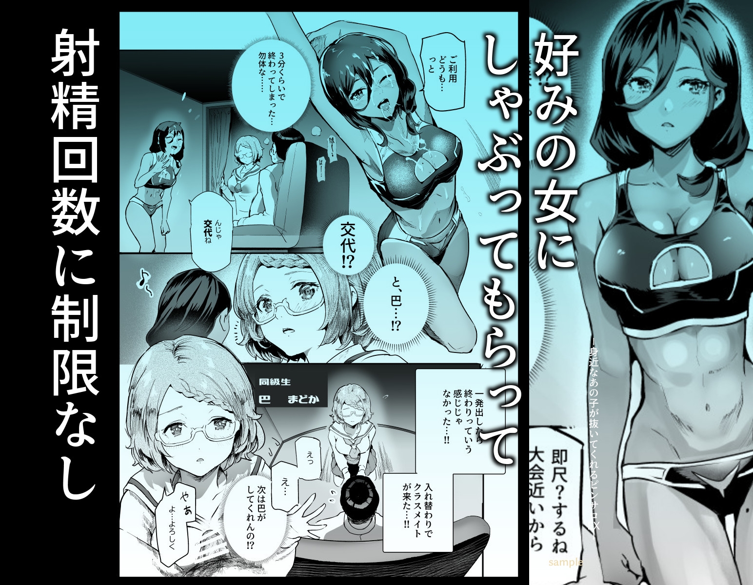 出典:img.dlsite.jp