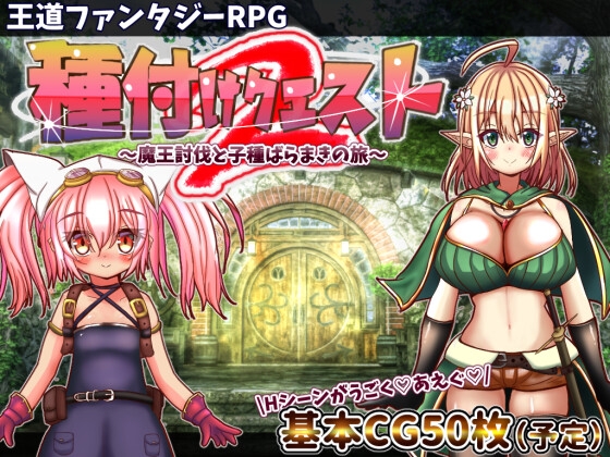【AI作品除く】2/21　オススメ新着販売ゲーム＆予告開始作品