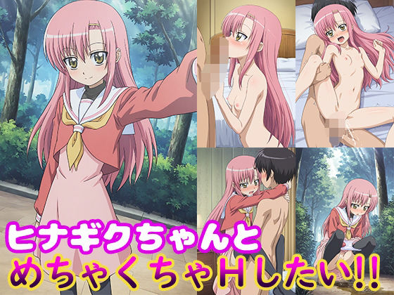 あのロリッ娘ヒロイン達のエッチなAI生成エロ同人作品は好きですか？