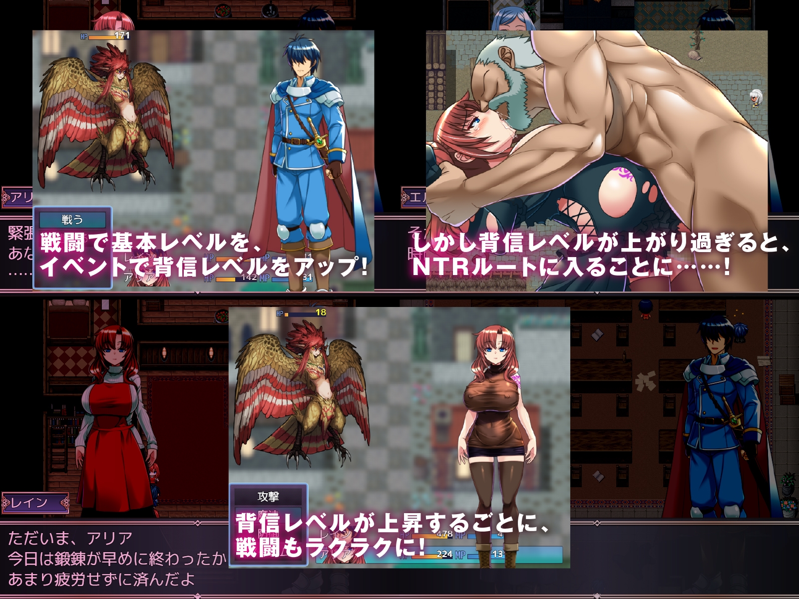 NTR】一緒に冒険してきた仲間の女の子が間男に寝取られるエロゲ作品まとめ - DLチャンネル みんなで作る二次元情報サイト！