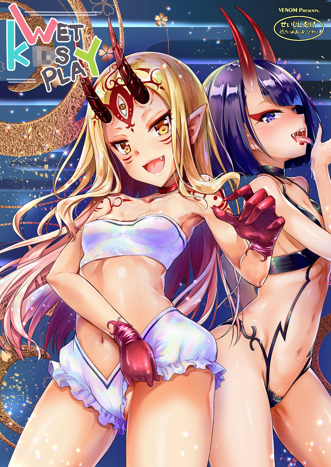 出典:doujin-assets.dmm.co.jp