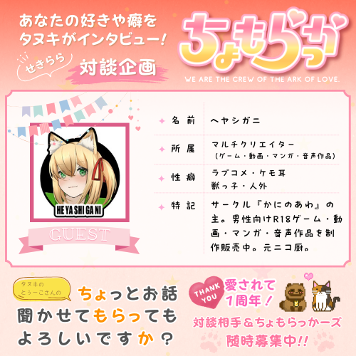出典:blog-imgs-159.fc2.com