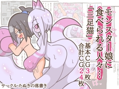 【NEW】男性向けR18新着作品(6/8)