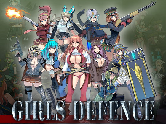 GIRLS DEFFENCE 全年龄和R18两版的区别。